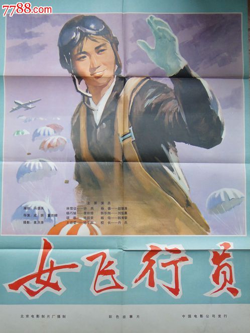 布莱尔克利夫学院毕业证电子图