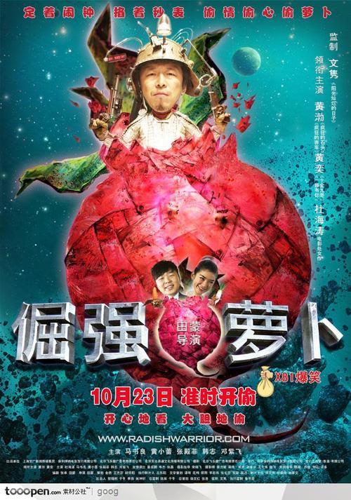 東京藝術大学学士毕业证